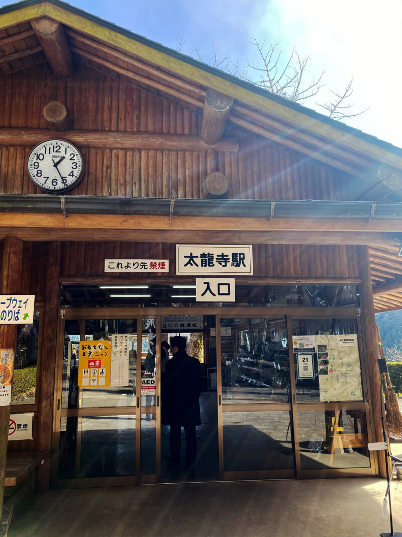 #レトロ#太龍寺#寺#徳島県#那賀郡那賀町が関連付けられた記事