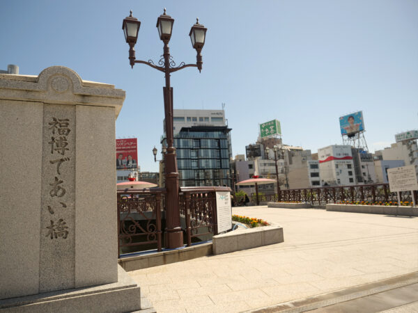 #ノスタルジー#福博であい橋#福岡市中央区#福岡県の無料写真素材