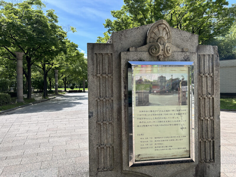 #天神中央公園#福岡市中央区#福岡県#自然の無料写真素材