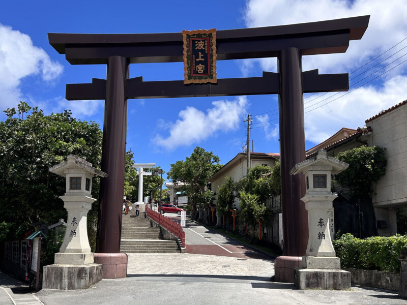 #沖縄県,#沖縄県那覇市,#波上宮,#神社の無料写真素材