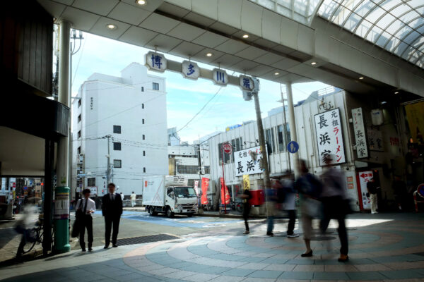 #福岡市博多区#福岡県の無料写真素材