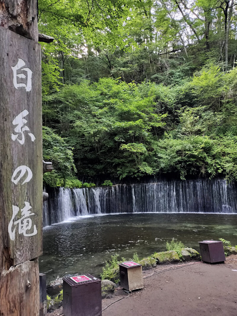 #滝#白糸の滝#自然#長野県#長野県軽井沢町の無料写真素材