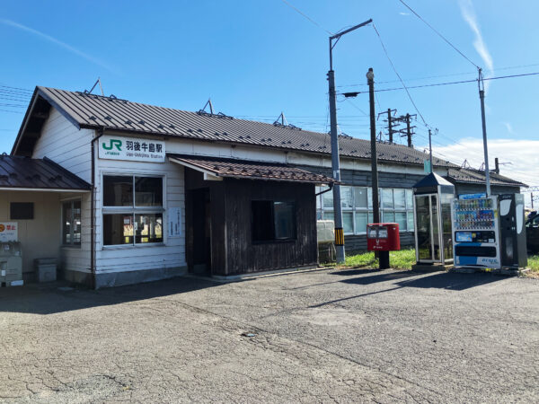 #秋田県#秋田県秋田市#羽後牛島駅#駅の無料写真素材