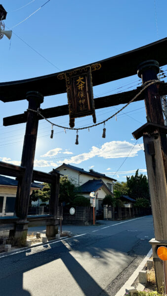 #大井俣窪八幡神社#山梨県#山梨県山梨市#神社#鳥居の無料写真素材