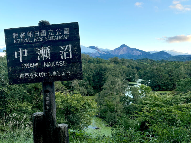 #中瀬沼#福島県#耶麻郡北塩原村の無料写真素材