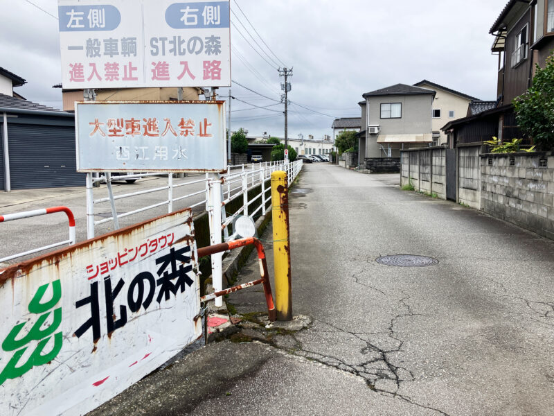 #富山県#富山県富山市#路地の無料写真素材