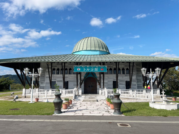 #トルコ館#山形県#山形県寒河江市の無料写真素材