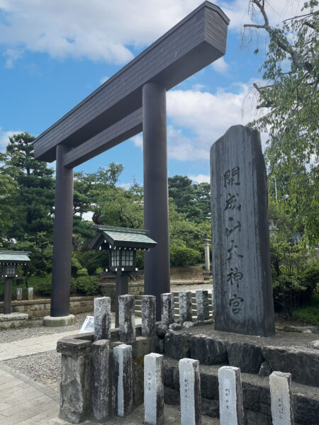 #神社#福島県#福島県郡山市#開成山大神宮#鳥居の無料写真素材