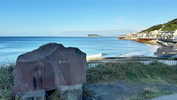 #海#神奈川県#神奈川県鎌倉市#稲村ヶ崎の無料写真素材