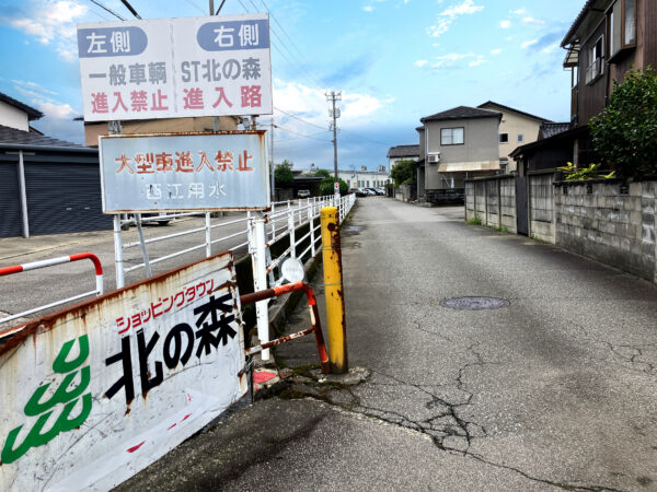 #富山県#富山県富山市#路地の無料写真素材