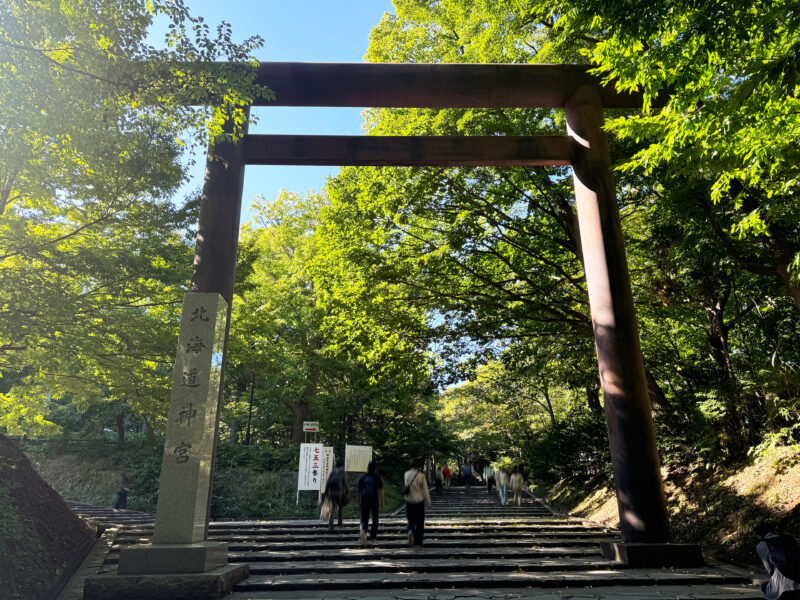 #北海道#北海道札幌市#北海道神宮#札幌市中央区#神社#鳥居が関連付けられた記事