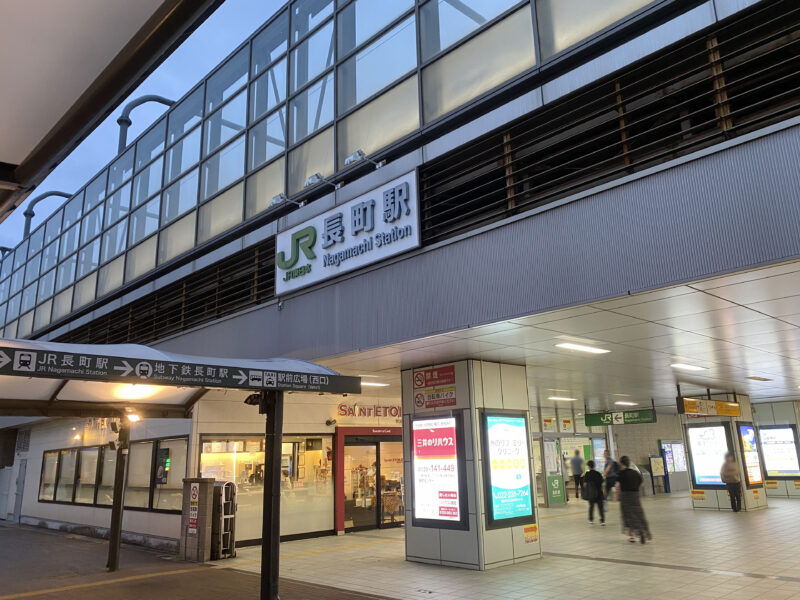 #宮城県#宮城県仙台市#長町駅#駅の無料写真素材