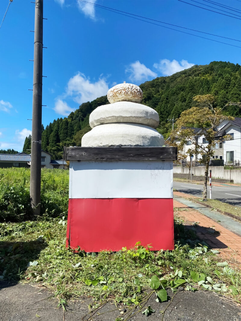 #丹生郡越前町,#福井県,#鏡餅の無料写真素材