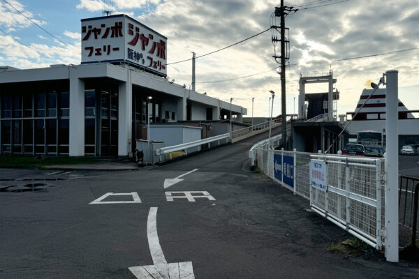 #香川県#香川県高松市の無料写真素材