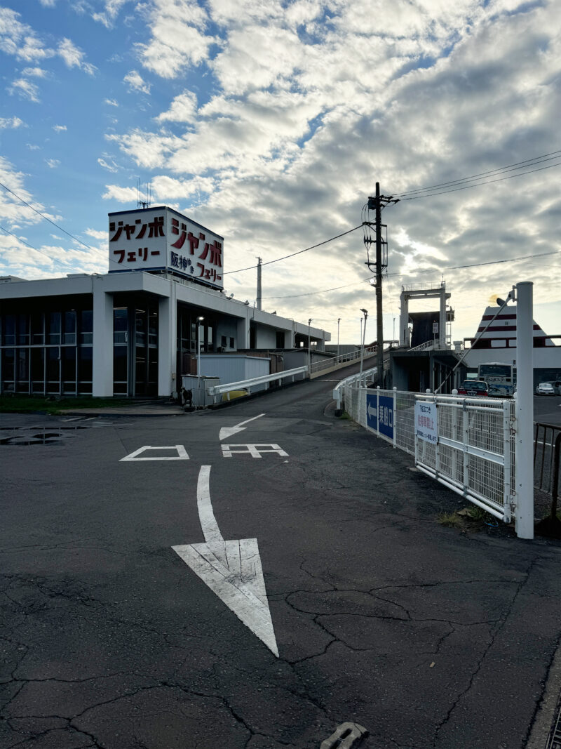 #夕方,#香川県,#香川県高松市の無料写真素材