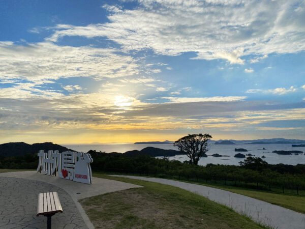 #夕方#展海峰展望台#海#絶景#長崎県#長崎県佐世保市の無料写真素材