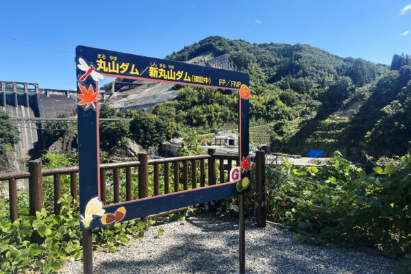 #岐阜県#岐阜県加茂郡の無料写真素材