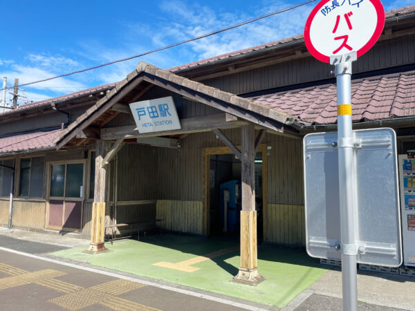 #山口県#山口県周南市#戸田駅#駅の無料写真素材