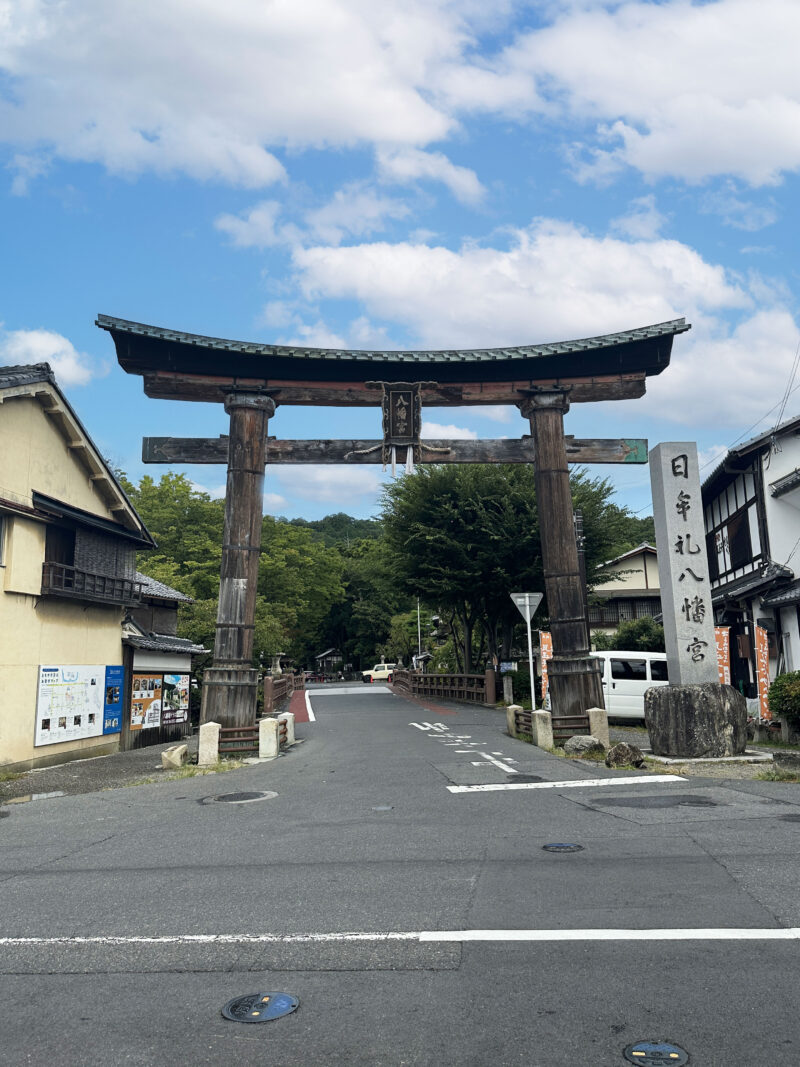 #日牟禮八幡宮,#滋賀県,#滋賀県東近江市,#神社,#鳥居の無料写真素材