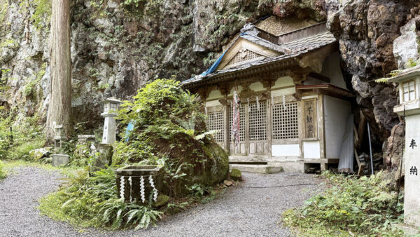 #不動堂#岩手県#岩手県八幡平市#自然の無料写真素材