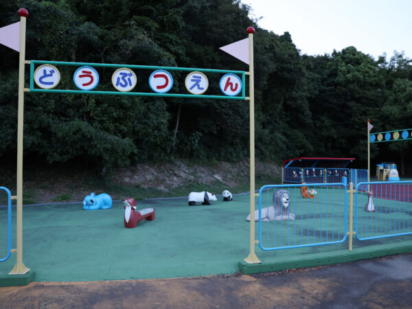 #公園#徳島県#徳島県板野町#板野町歴史文化公園の無料写真素材