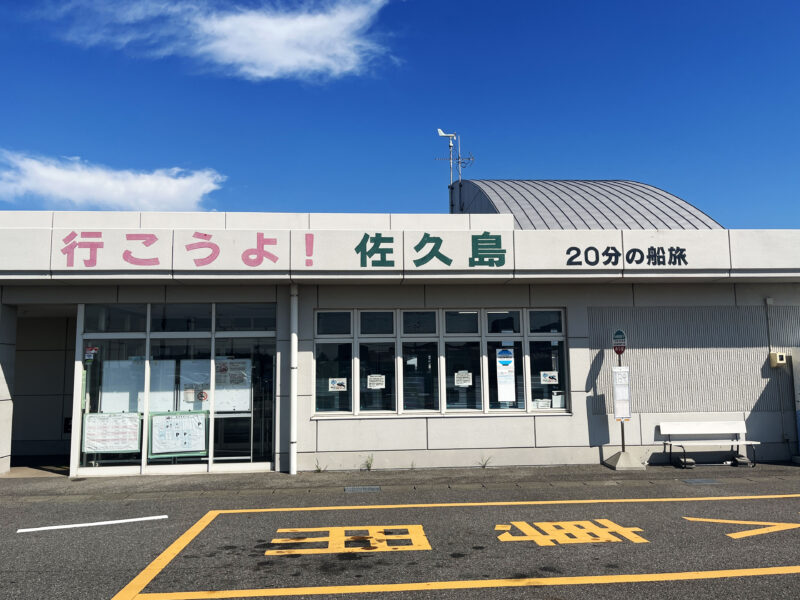 #一色港#愛知県#愛知県西尾市#港が関連付けられた記事