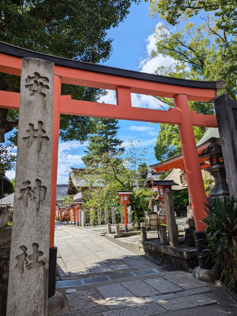 #京都府,#京都府京都市,#安井神社,#神社,#鳥居の無料写真素材