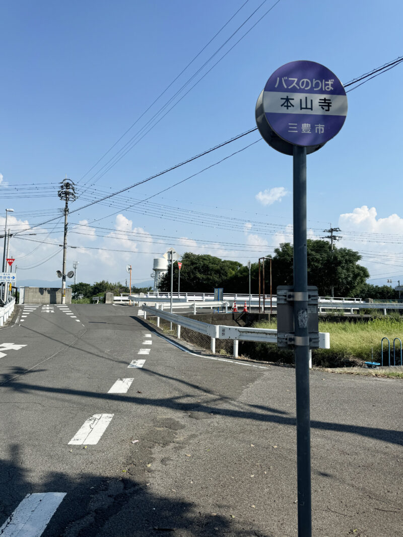 #バス停#香川県#香川県観音寺市の無料写真素材